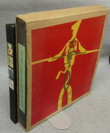 香月泰男のおもちゃ筺