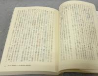 世界宗教史　全8巻揃い　ちくま学芸文庫