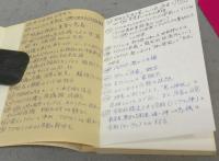 世界宗教史　全8巻揃い　ちくま学芸文庫