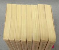 文学に現はれたる　我が国民思想の研究　全8巻揃い　岩波文庫　青140-1～8