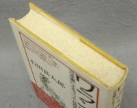 ワラン・ヒヤ　日本軍によるフィリピン住民虐殺の記録