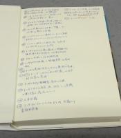 アフリカの供犠