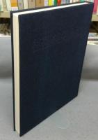 後藤純男画集　限定愛蔵版