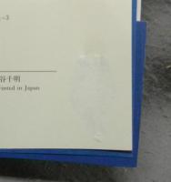 語用論の射程　語から談話・テクストへ