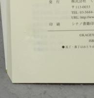 属性叙述の世界