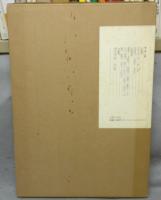 中国文化史蹟　本巻12冊+増補東北編　全13冊/解説上下2巻　全15冊揃い