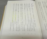 永平寺史料全書　全7巻揃い　禅籍編4冊＋文書編3冊
