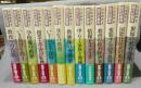 岩波講座　現代の教育　全13巻揃い