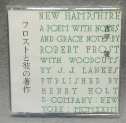 フロストと彼の著作　胡蝶掌本83