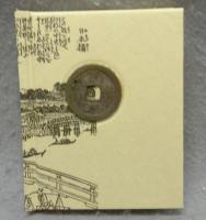 古書を片手に江戸散歩　古通豆本115　特装版