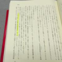 孤島の土となるとも　BC級戦犯裁判