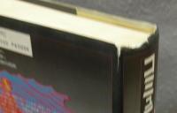 コミュニケーション事典