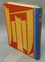 凧　竹久夢二童謡集