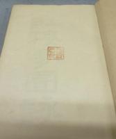 紅楼夢図詠　全4冊揃い