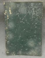 陶器焼附画秘傳