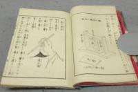 陶器焼附画秘傳