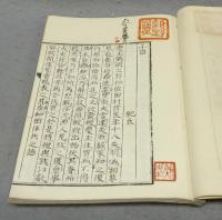 平洲先生小語