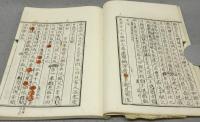 平洲先生小語