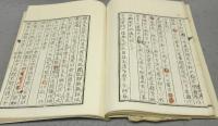 平洲先生小語