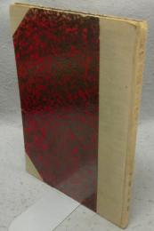 屍体に関する覚書