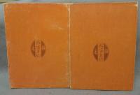 面とマスク　上下2巻揃い