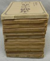 書體大字典　全12巻揃い