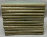 書體大字典　全12巻揃い