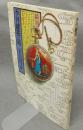 季刊銀花　第26号　特集1：古時計　特集2：湖山日月　版画家金守世士夫とその世界