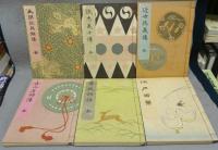 錦絵文庫　全6冊揃い　太閤記英雄伝/誠忠義士伝/近世侠義伝/曽我物語/古今名婦伝/江戸百景