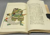 錦絵文庫　全6冊揃い　太閤記英雄伝/誠忠義士伝/近世侠義伝/曽我物語/古今名婦伝/江戸百景