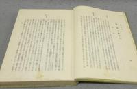 日本文学通史