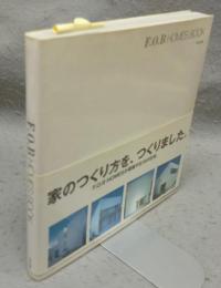 F.O.B HOMES BOOK