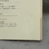 言語学