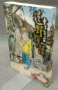 水木しげるの遠野物語