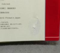 イギリス哲学・思想事典