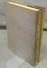 奈良朝服飾の研究　本文・図録編　全2冊