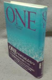 ONE