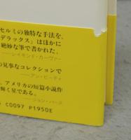 ムーン・デラックス