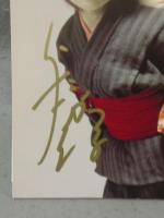 別冊太陽　与勇輝　人形藝術の世界