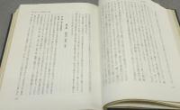 一刀流極意