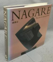 MASAYUKI NAGARE　流政之: The Life of a Samurai Artist