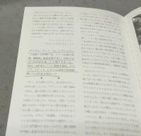 ピカソ　天才とその世紀　知の再発見双書31