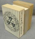 うた日記　特選　名著複刻全集　近代文学館