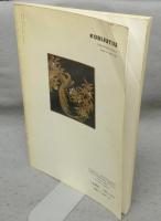 古美術　第64号　特集：木米と竹田・中国の絵画
