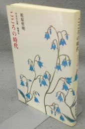 こころの時代　今日の仏教・釈尊伝