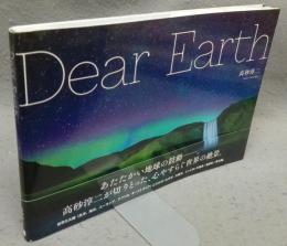 Dear Earth