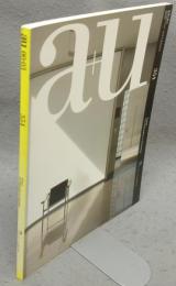 a+u　建築と都市　2000年3月号　No.354　 特集：スイス/ニュー・リージョナリズム