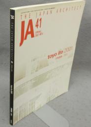 JA　THE JAPAN ARCHITECT 41　伊東豊雄2001　toyo ito 2001