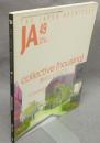 JA　THE JAPAN ARCHITECT 49　collective [housing]　集合ということ