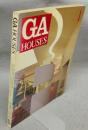 GA HOUSES　世界の住宅　1